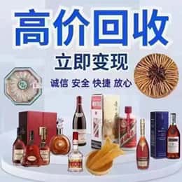怀化芷江县购物卡回收站