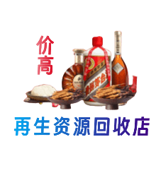 怀化芷江县购物卡回收站