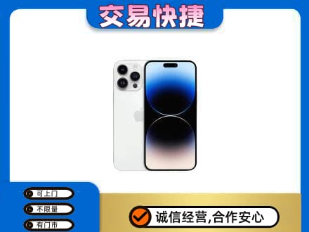 怀化芷江县回收旧手机