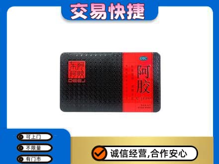 怀化芷江县高价回收阿胶