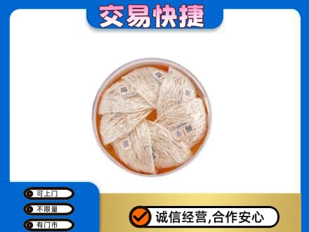 怀化芷江县高价回收燕窝