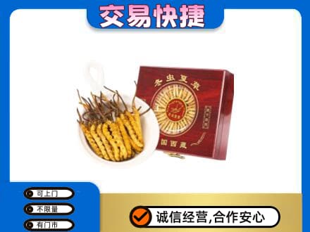 怀化芷江县回收补品