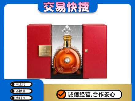 怀化芷江县回收路易十三礼盒