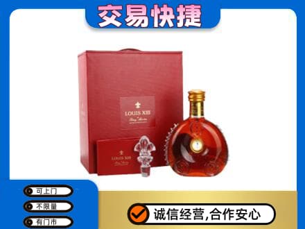 怀化芷江县回收李察礼盒