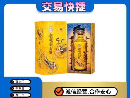 怀化芷江县回收散花飞天茅台酒